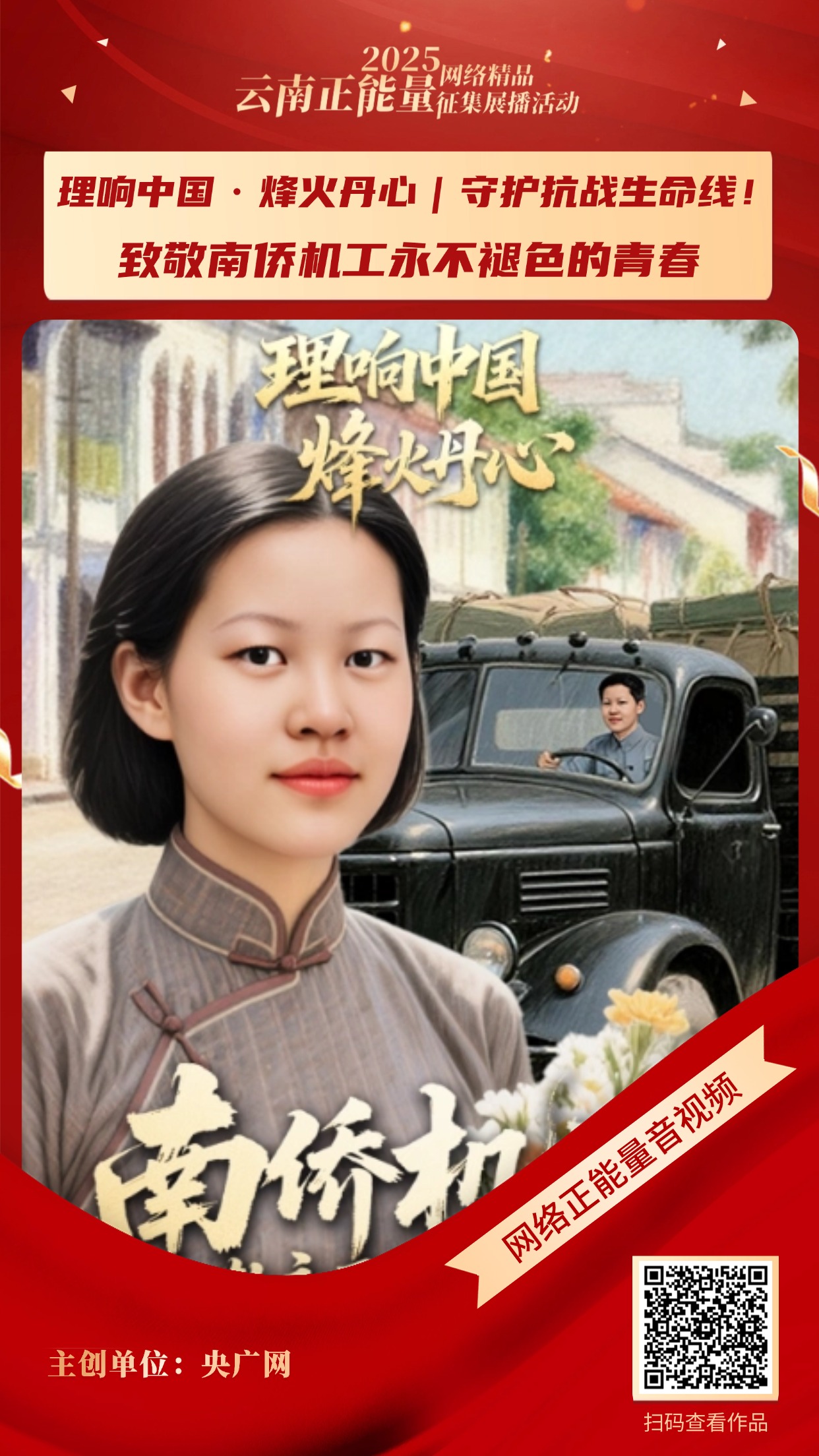 视频丨见到杜富国,张桂梅老师 心疼得哭了 (3) 视频丨见到杜富国,张桂梅老师 心疼得哭了 (3)