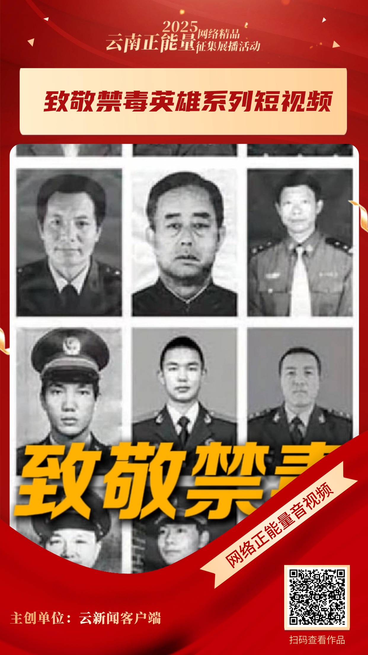 视频丨见到杜富国,张桂梅老师 心疼得哭了 (5) 视频丨见到杜富国,张桂梅老师 心疼得哭了 (5)