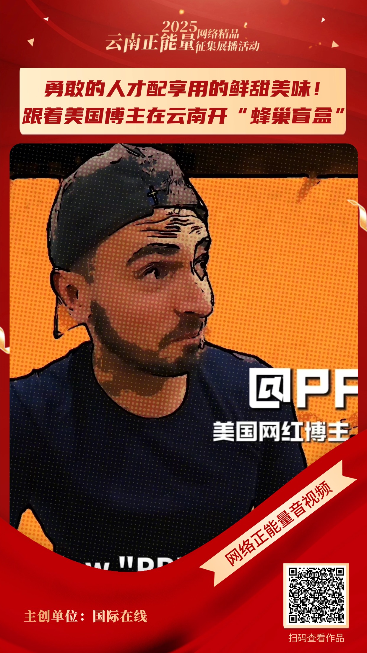 视频丨见到杜富国,张桂梅老师 心疼得哭了 (6) 视频丨见到杜富国,张桂梅老师 心疼得哭了 (6)
