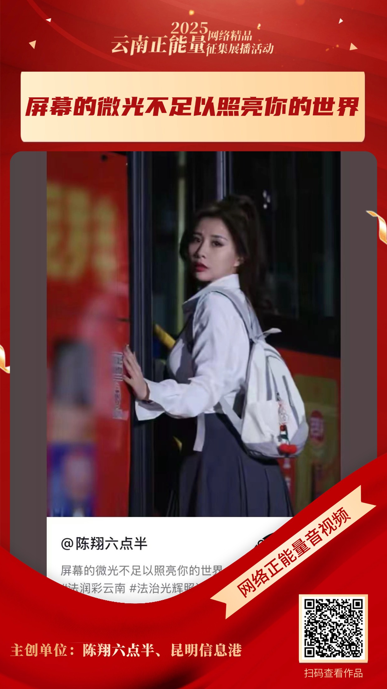 视频丨见到杜富国,张桂梅老师 心疼得哭了 视频丨见到杜富国,张桂梅老师 心疼得哭了