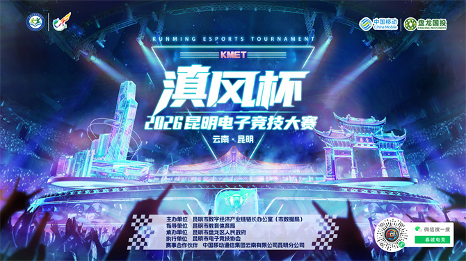 大赛主KV1 大赛主KV1