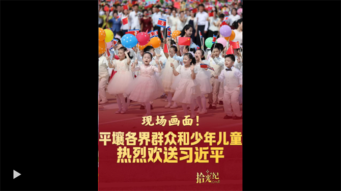 QQ20260609-205659