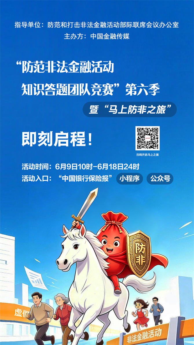 打非活动答题赛海报PSD格式文件(1) 打非活动答题赛海报PSD格式文件(1)