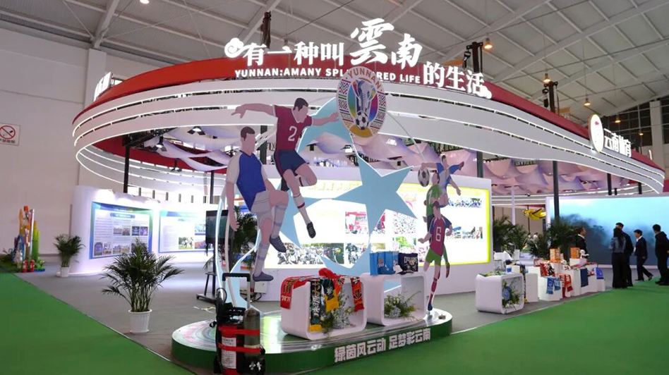 线上逛南博，亮点抢先看！附最全攻略……