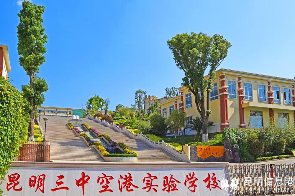 学校正大门 学校正大门