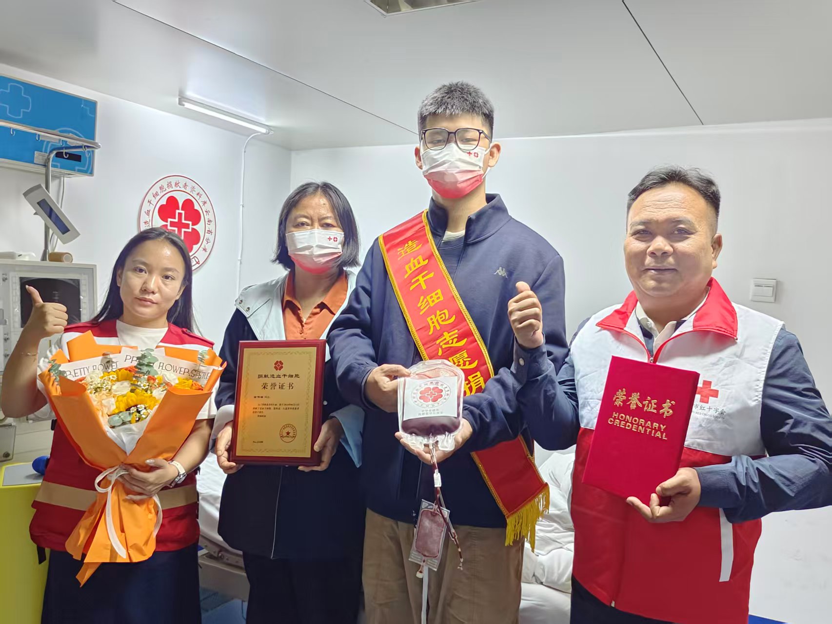 云南第547例造血干细胞捐献：21岁普洱小伙为陌生孩童点燃生命希望