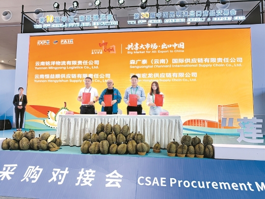 昆明经开区抢抓中老铁路新机遇 一咖一果打开内外双循环产业新格局