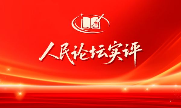 实评配图