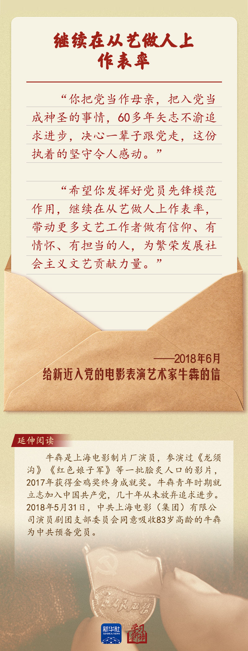 3 3