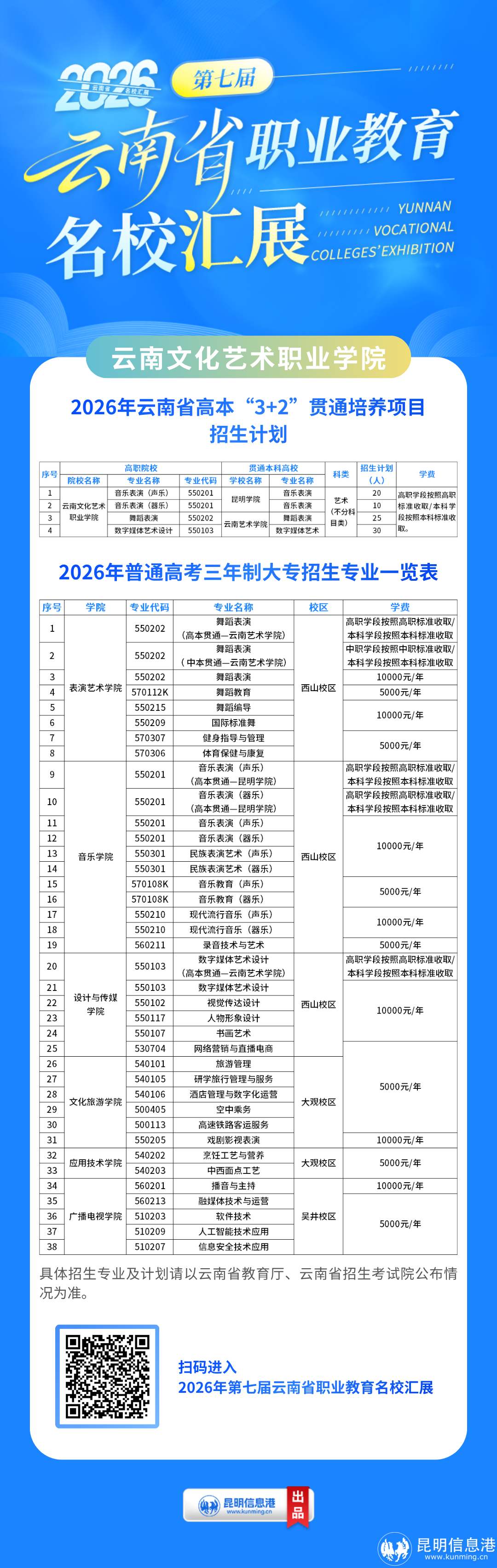 13_文化艺术.png 13_文化艺术.png