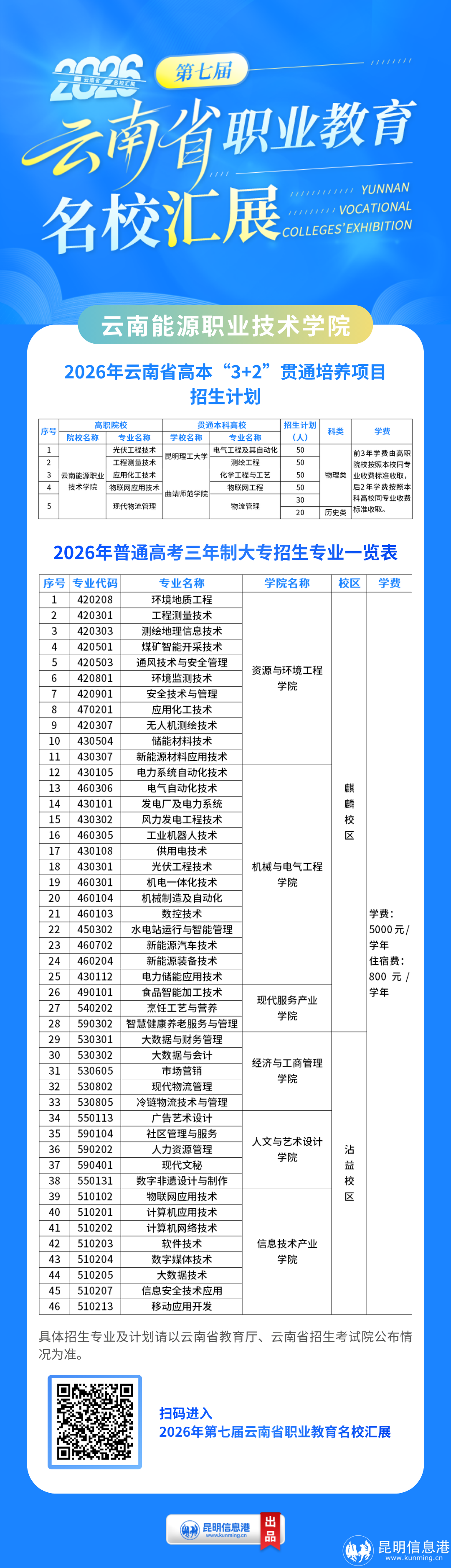 14_能源 (1).png 14_能源 (1).png