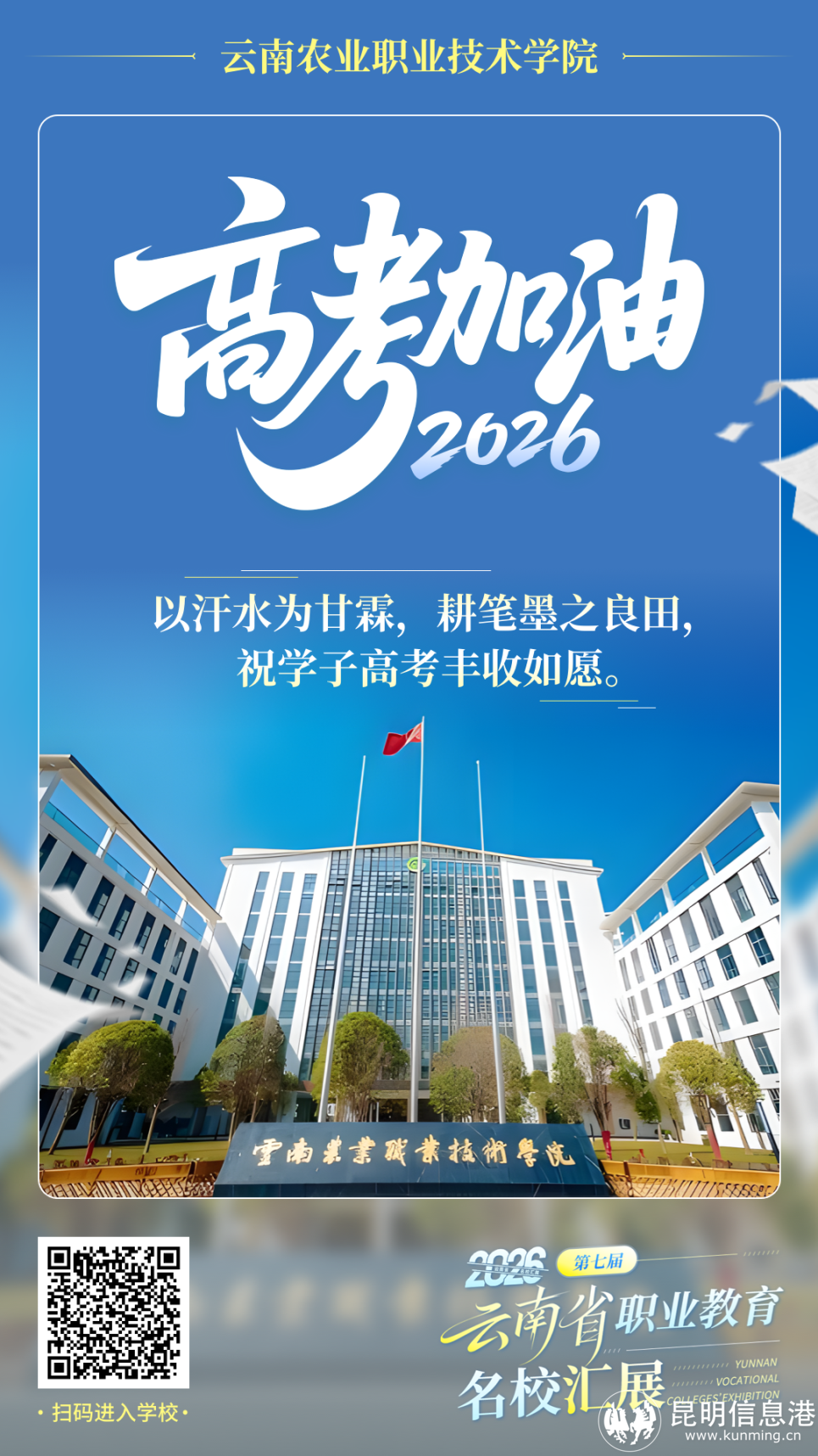 23_图片 23_图片