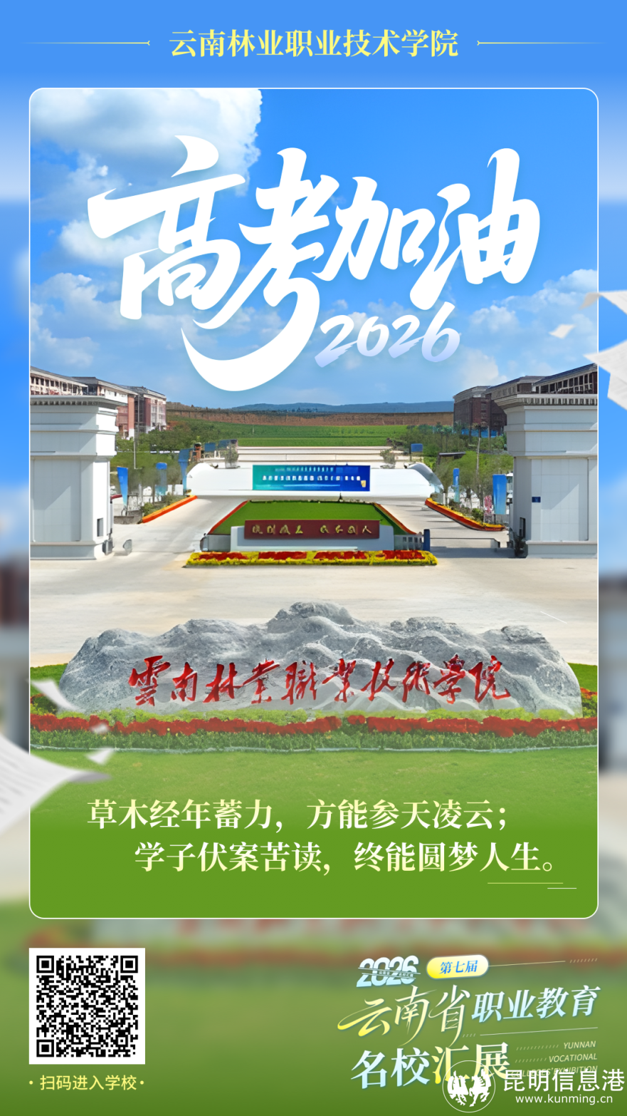 31_2cj6ys3v_dp2Q.png_auth_key=1780847999-0- 31_2cj6ys3v_dp2Q.png_auth_key=1780847999-0-