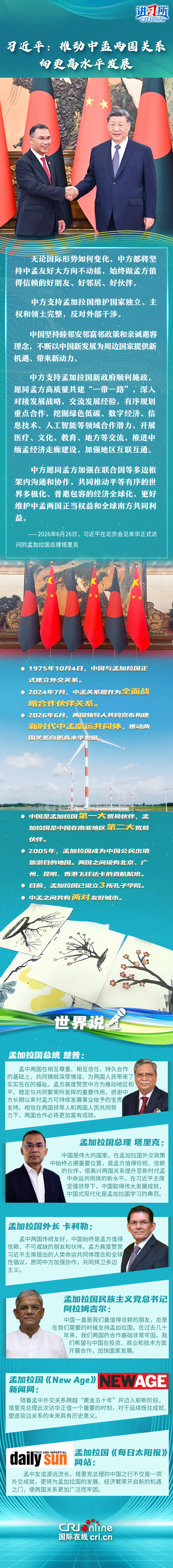 8b391f23-c8f1-4eec-92b3-4cf8ab5ed0fb.750x6799
