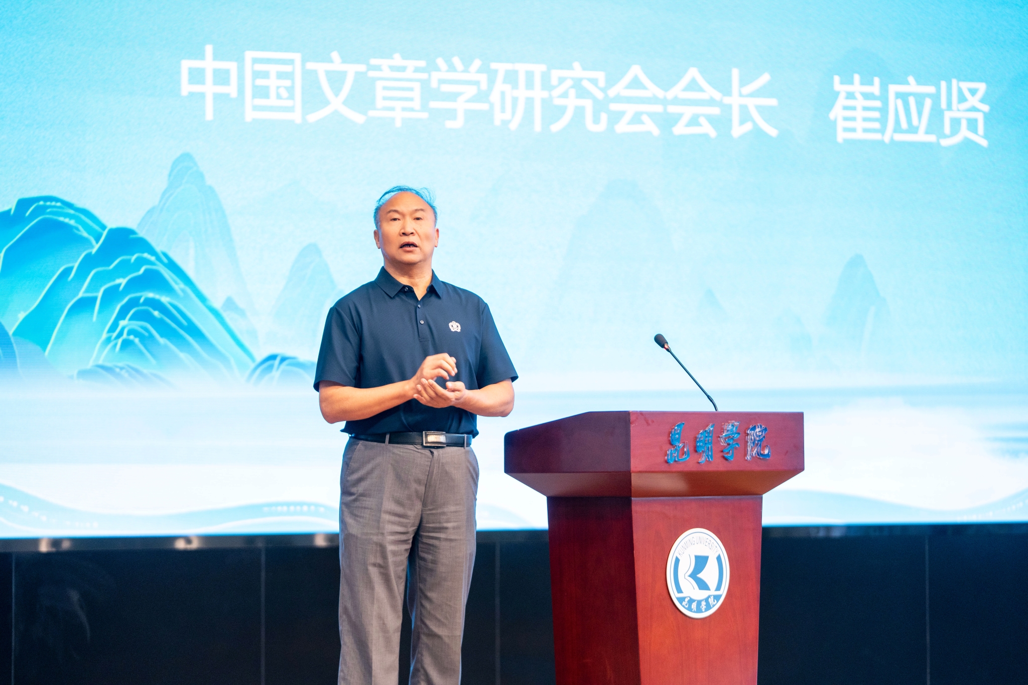 1会长发言
