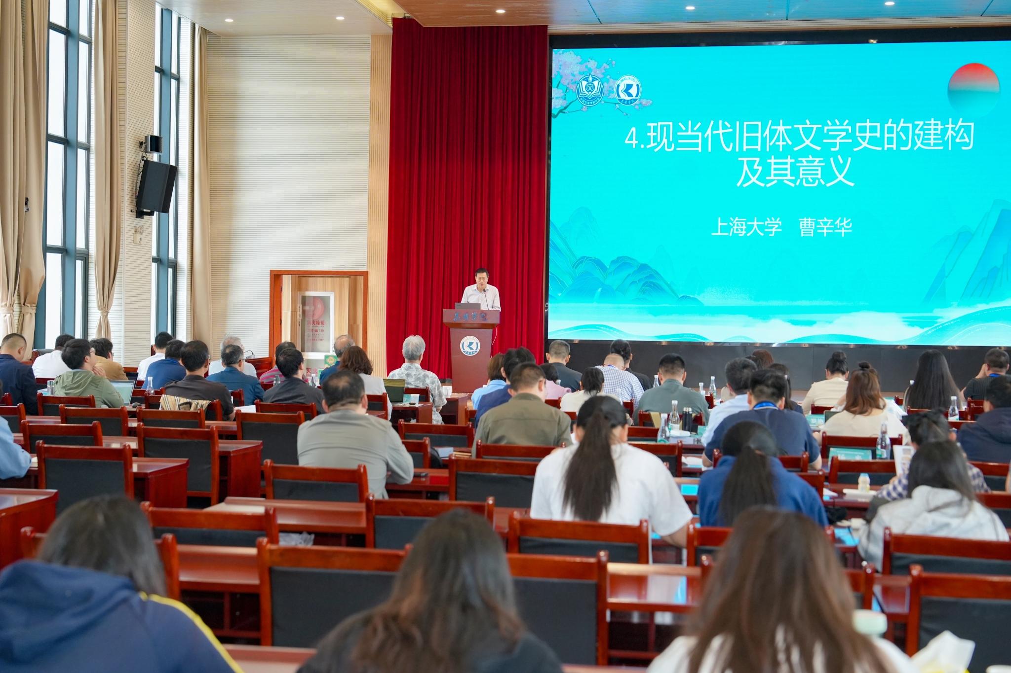 3学者发言