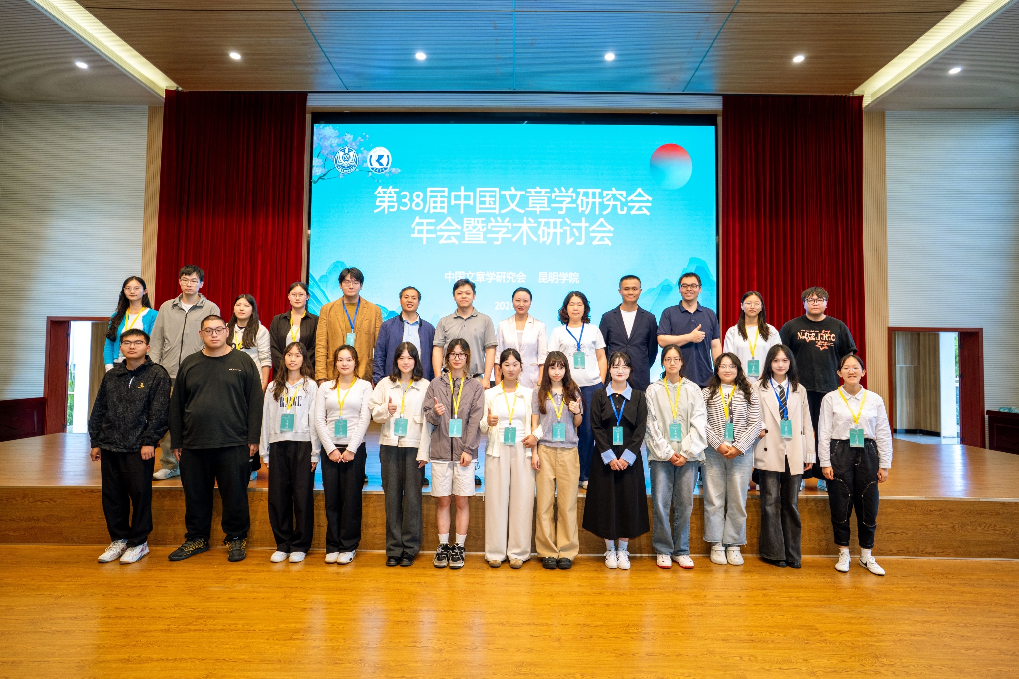 5青年学者论坛