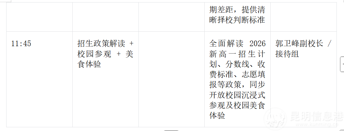 360截图18141215726960 360截图18141215726960