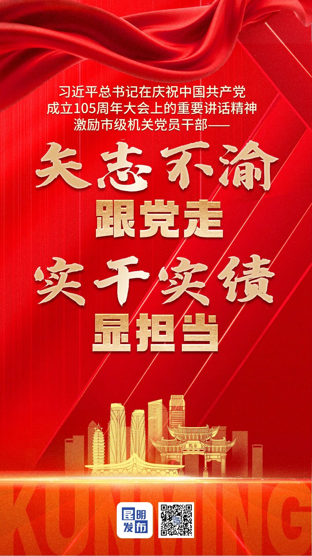 微信图片_20260703075747_833_90.jpg