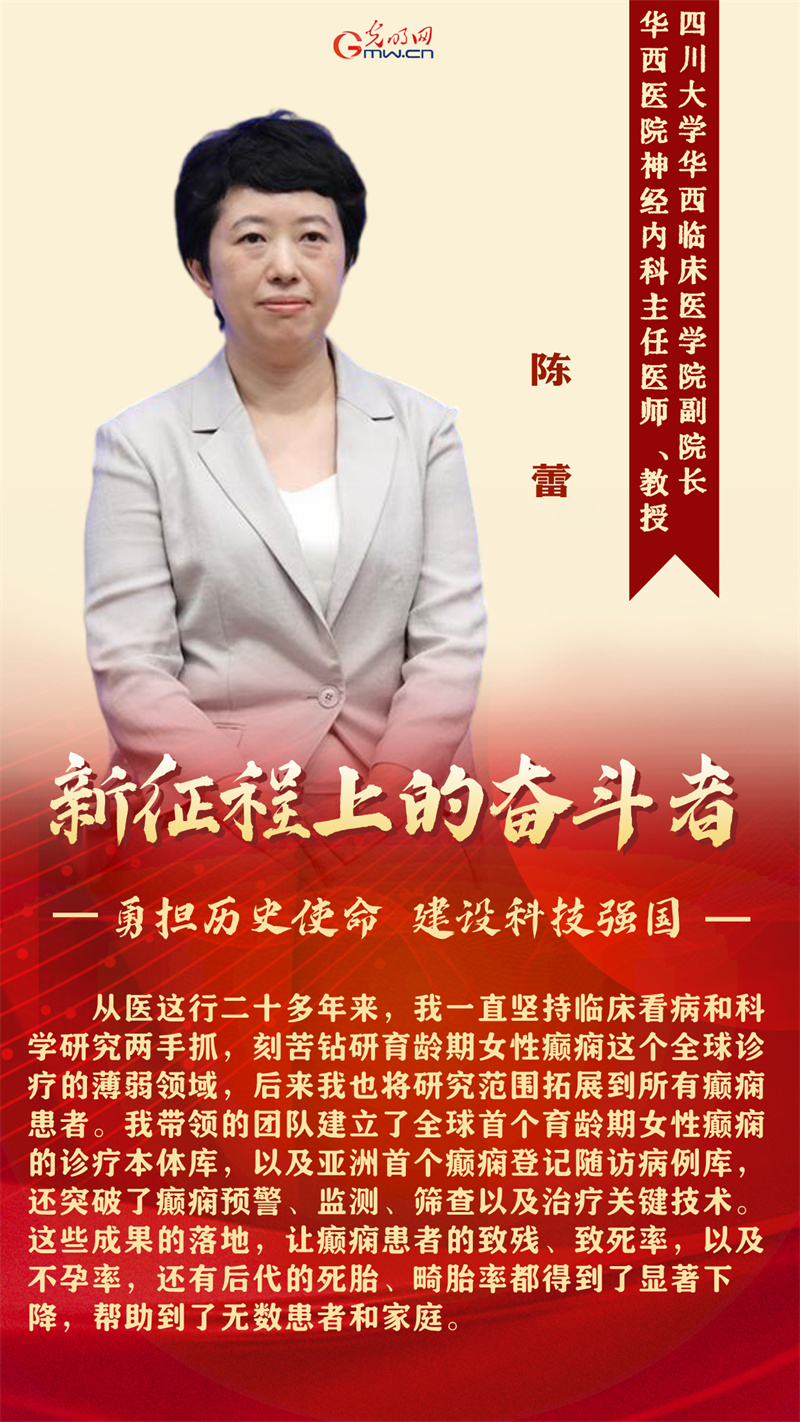 新征程上的奋斗者丨深耕科创沃土 勇担强国使命 5位科技代表共话初心逐梦 新征程上的奋斗者丨深耕科创沃土 勇担强国使命 5位科技代表共话初心逐梦