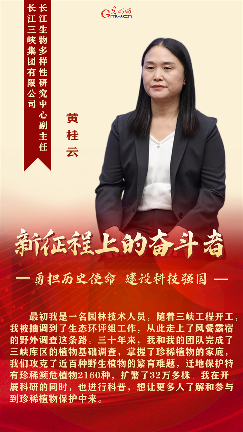 新征程上的奋斗者丨深耕科创沃土 勇担强国使命 5位科技代表共话初心逐梦 新征程上的奋斗者丨深耕科创沃土 勇担强国使命 5位科技代表共话初心逐梦