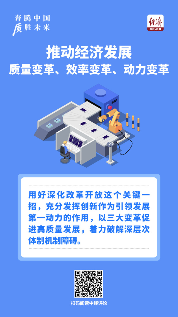 三大变革a.jpg