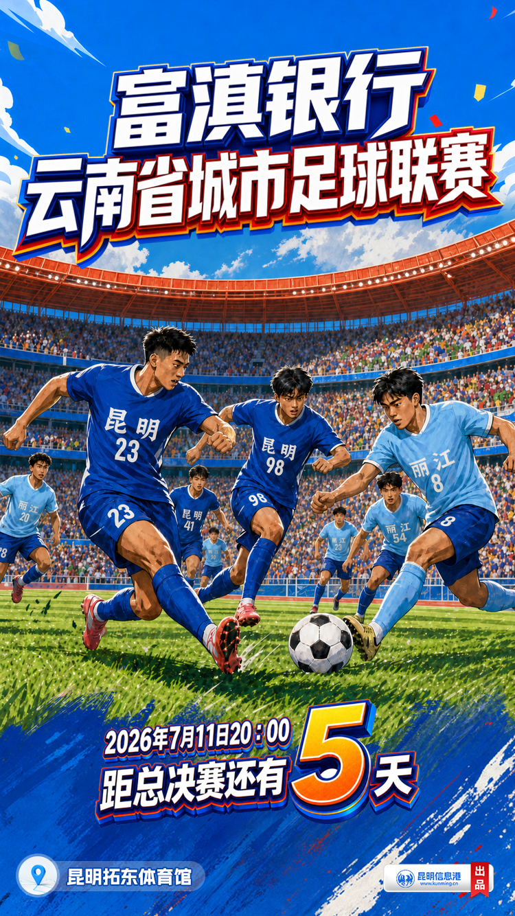 微信图片_20260706162842_824_2 微信图片_20260706162842_824_2