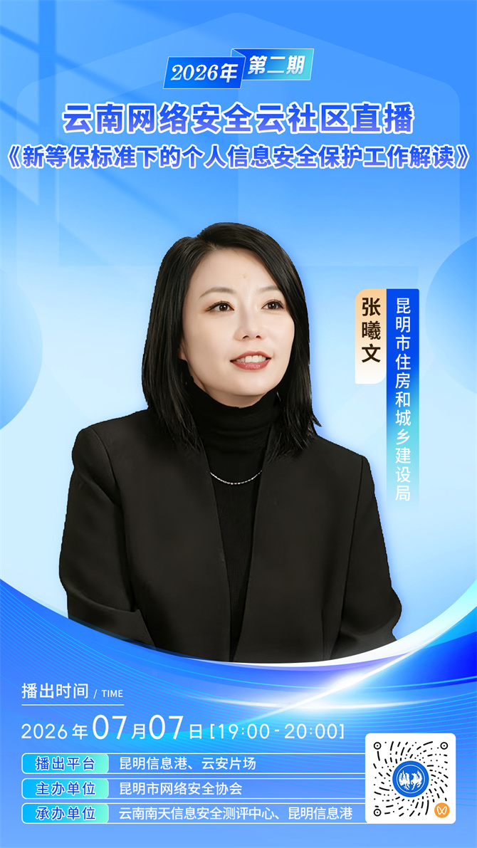 微信图片_20260707092703_139_44