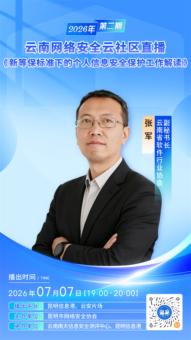 微信图片_20260707092659_136_44