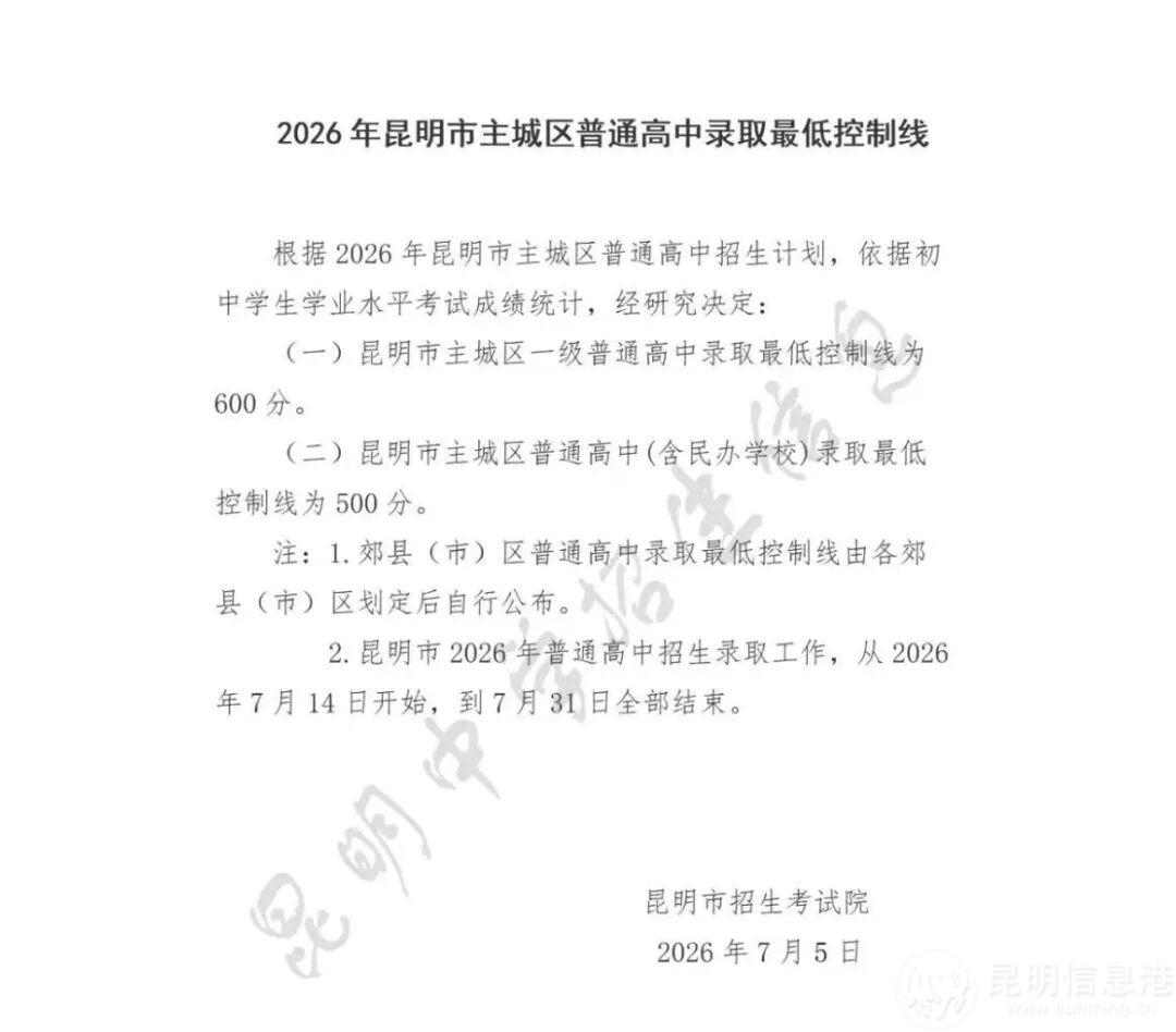 微信图片_2026-07-08_101629_953 微信图片_2026-07-08_101629_953