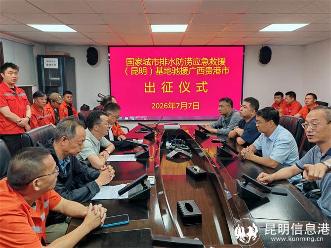 微信图片_20260709102337_11_1687 微信图片_20260709102337_11_1687