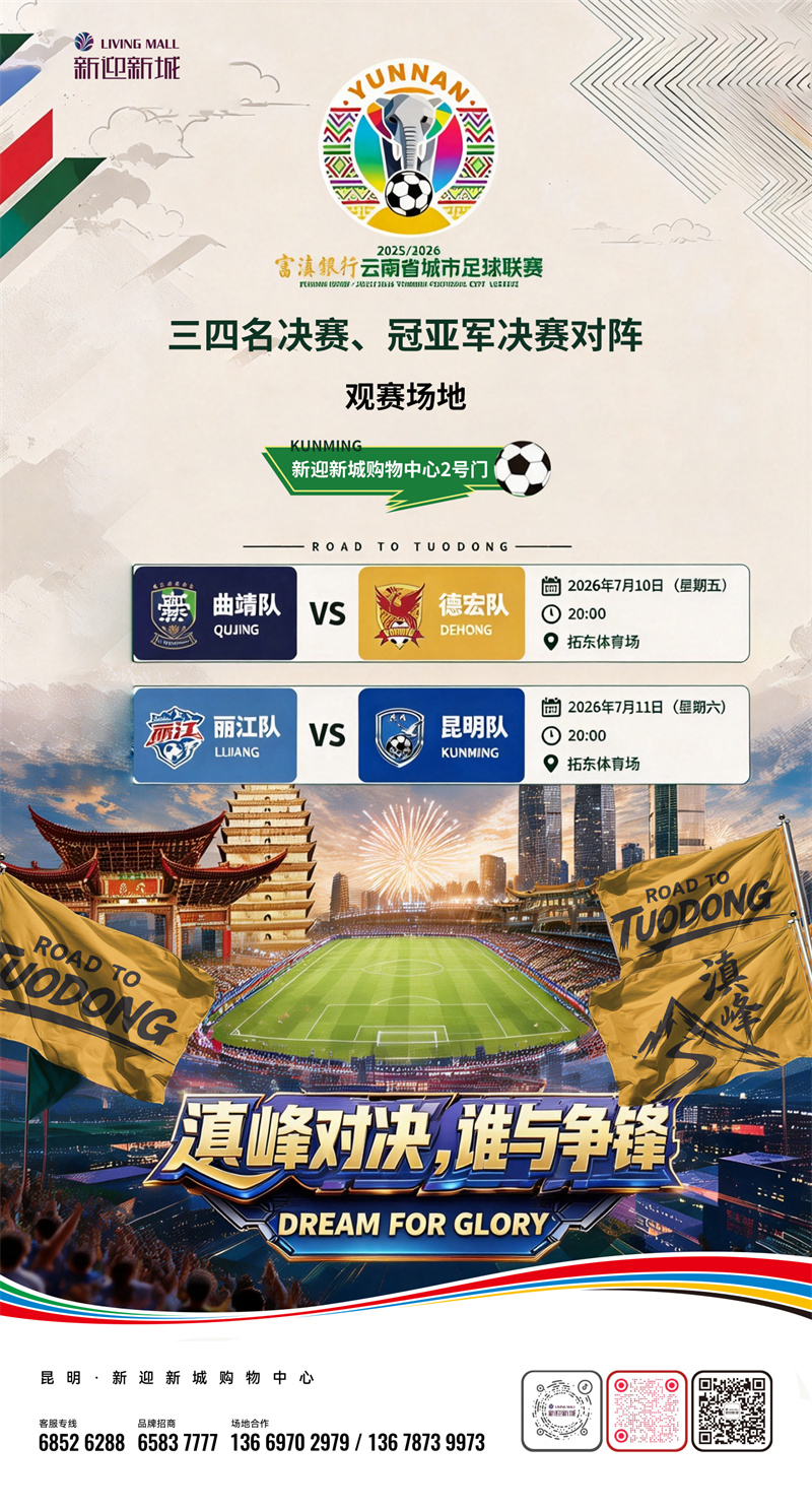 微信图片_2026-07-09_161025_647 微信图片_2026-07-09_161025_647