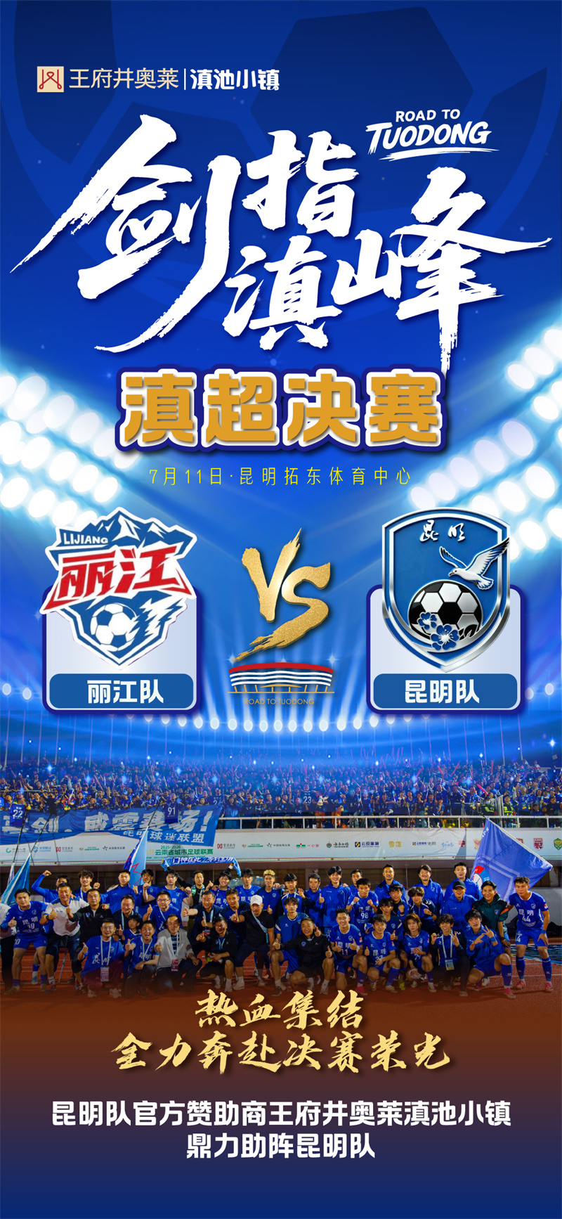 微信图片_2026-07-09_161014_572 微信图片_2026-07-09_161014_572