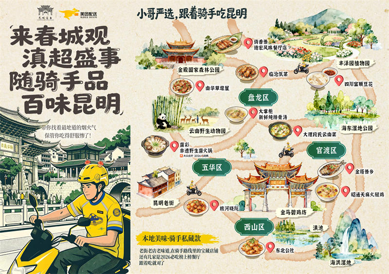 微信图片_2026-07-09_161030_787 微信图片_2026-07-09_161030_787