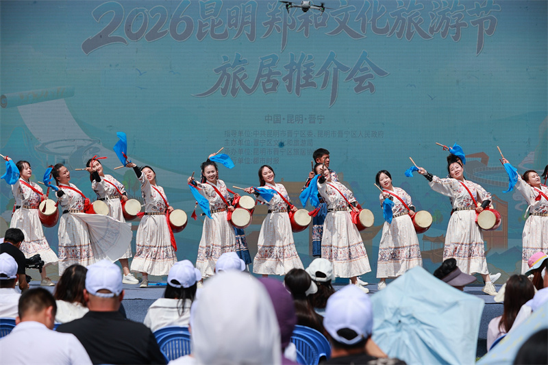 2026昆明郑和文化旅游节旅居推介会在晋宁启幕