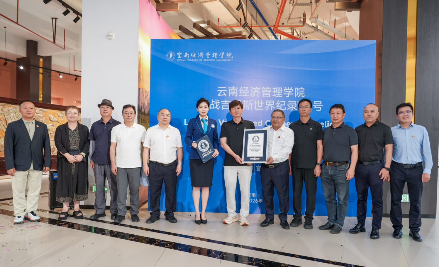 微信图片_20260713175309_636_128.png
