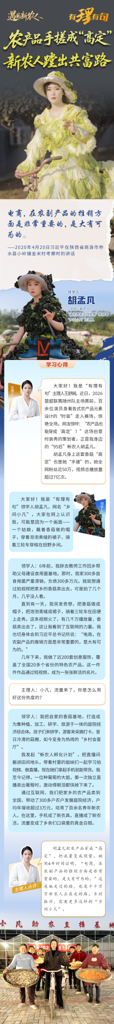 小凡 图解.png.png