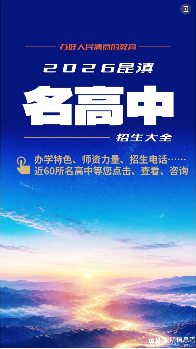 微信图片_20260728185825_950_97