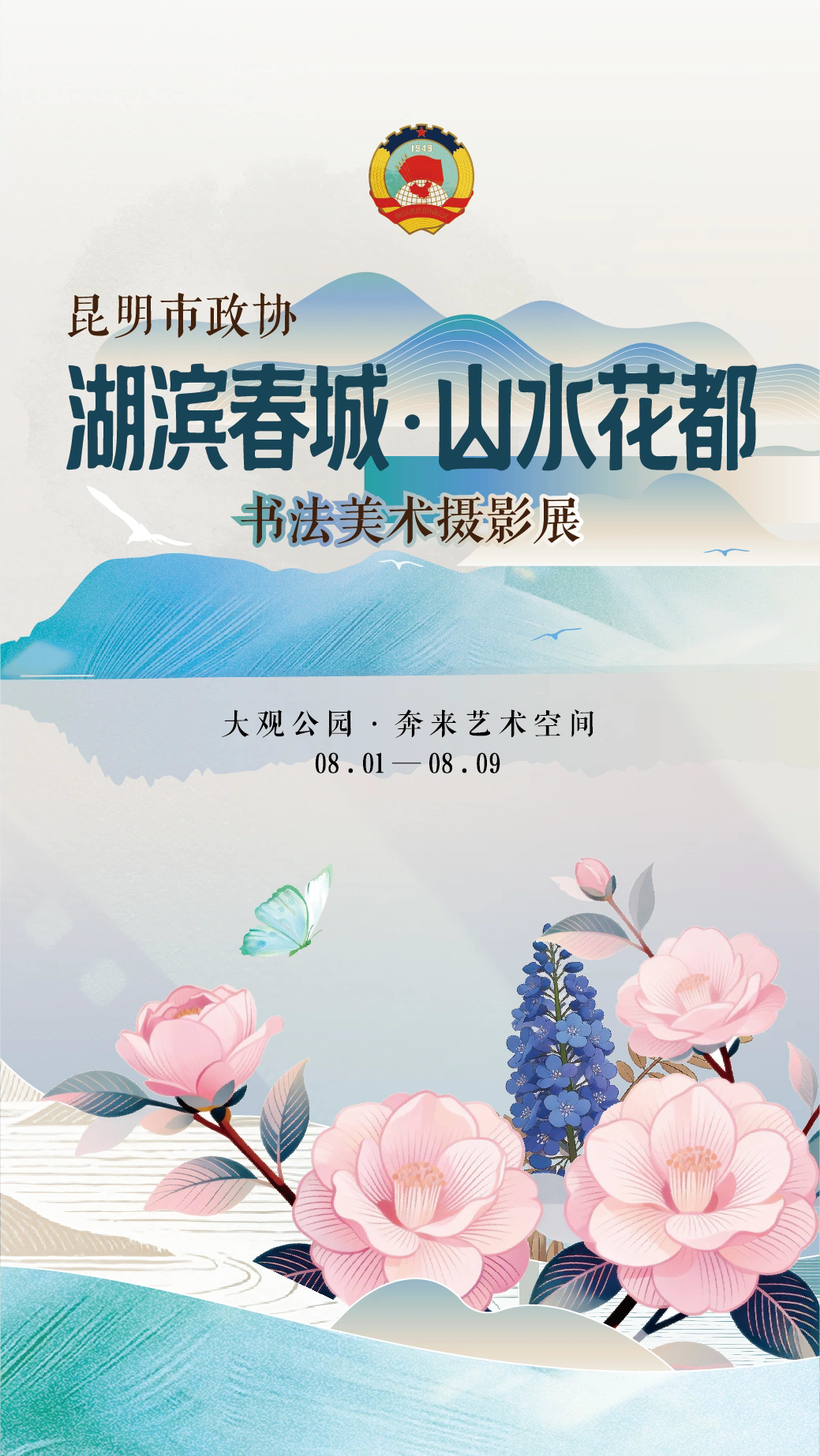 a447aa3463a5000a7e90ea1b37537f72.webp a447aa3463a5000a7e90ea1b37537f72.webp