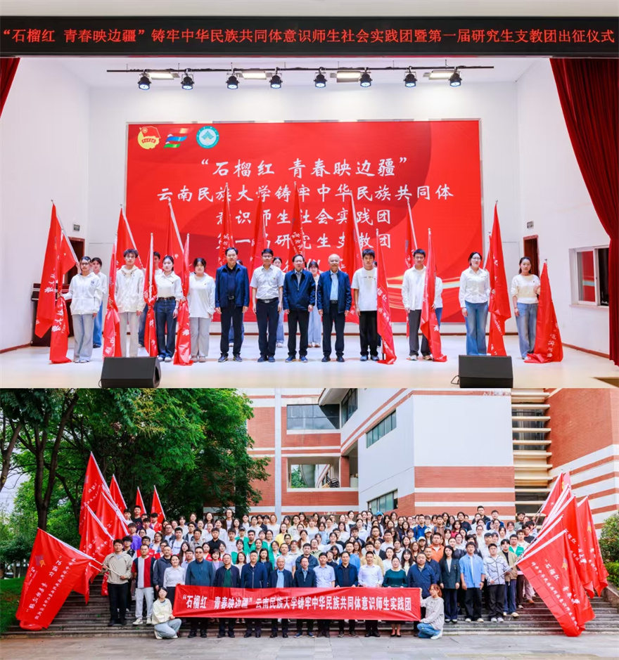 图1出征仪式 图1出征仪式
