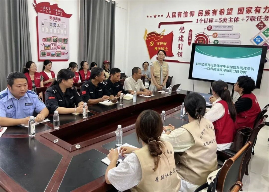 图17红河团队《以兴边富民行动铸牢中华民族共同体意识》主题宣讲 图17红河团队《以兴边富民行动铸牢中华民族共同体意识》主题宣讲