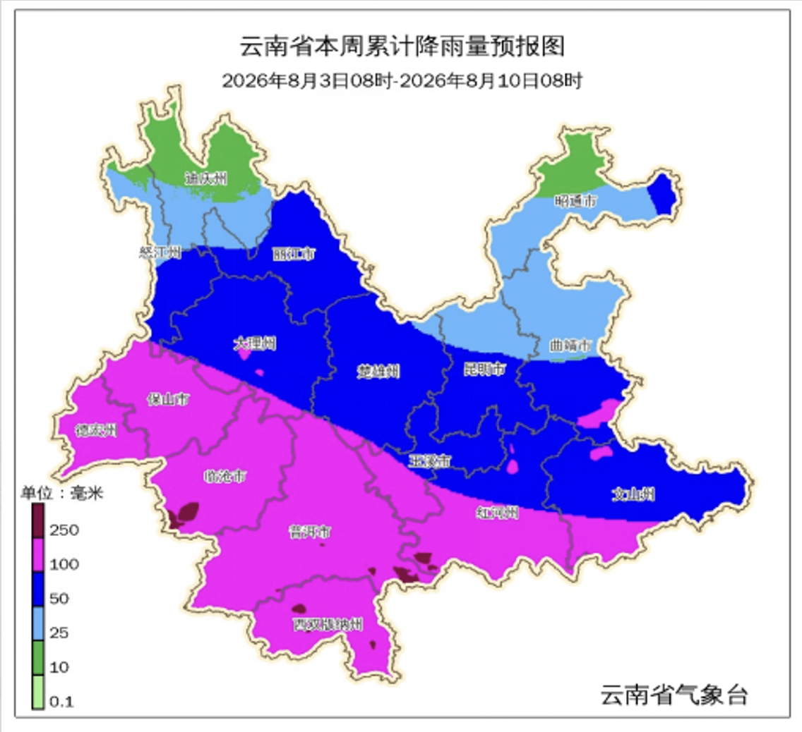 8月4日至9日云南省将有两轮持续性强降雨来袭！ 致灾风险突出