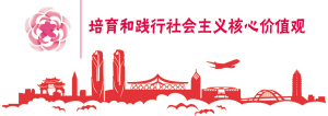 社会主义 配图