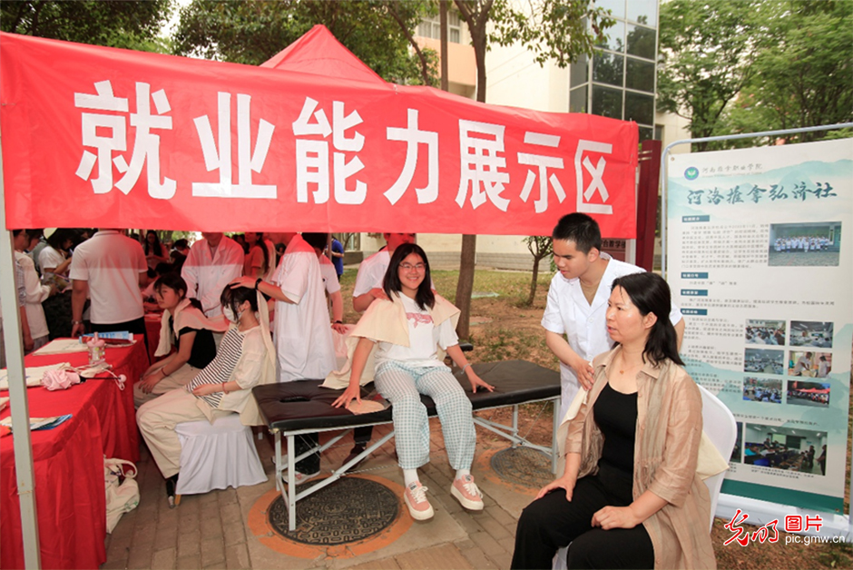 【职引未来】各地聚力攻坚 护航高校毕业生走稳就业路 【职引未来】各地聚力攻坚 护航高校毕业生走稳就业路