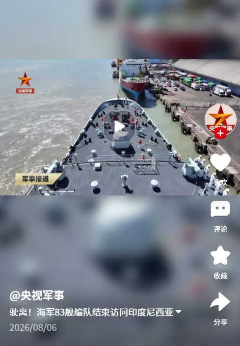 ScreenShot_2026-08-07_163318_530
