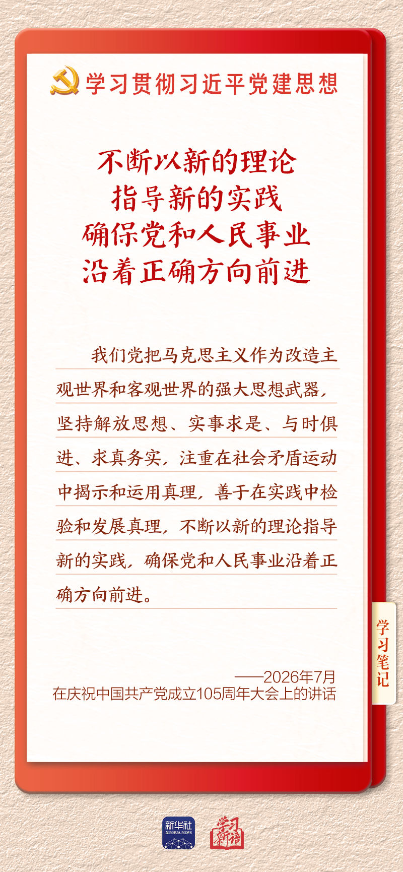 学习1 学习1
