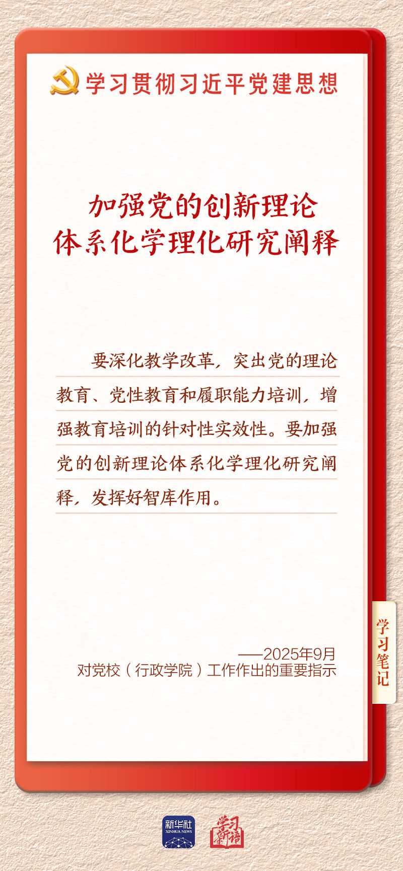 学习2 学习2