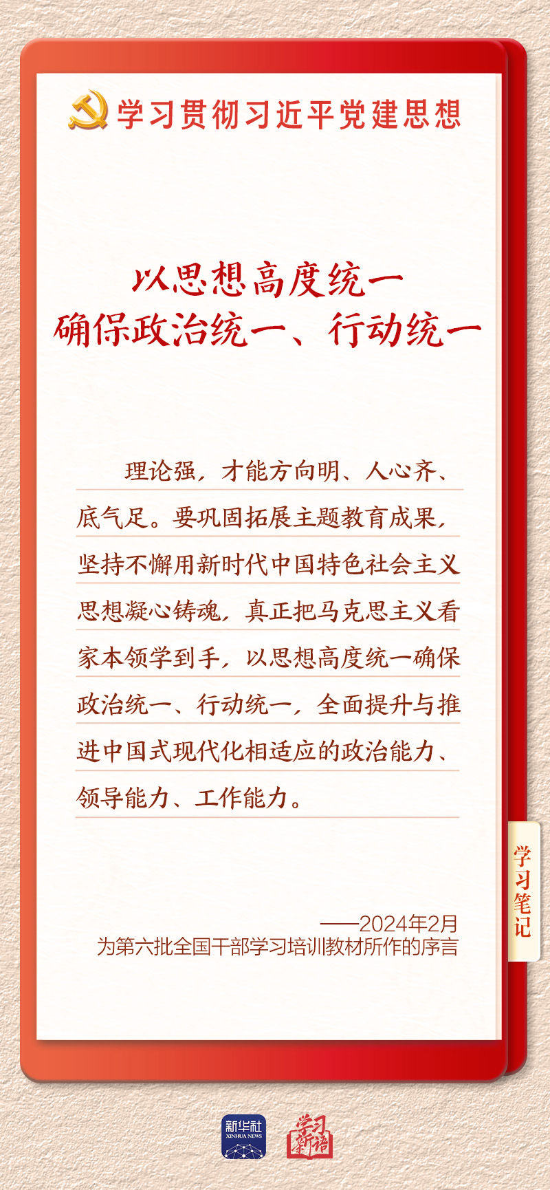 学习3 学习3