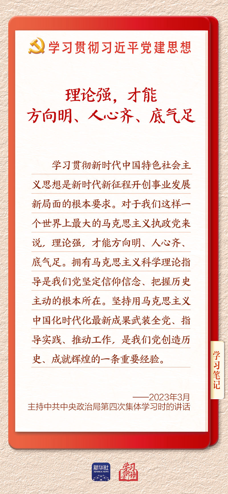 学习4 学习4