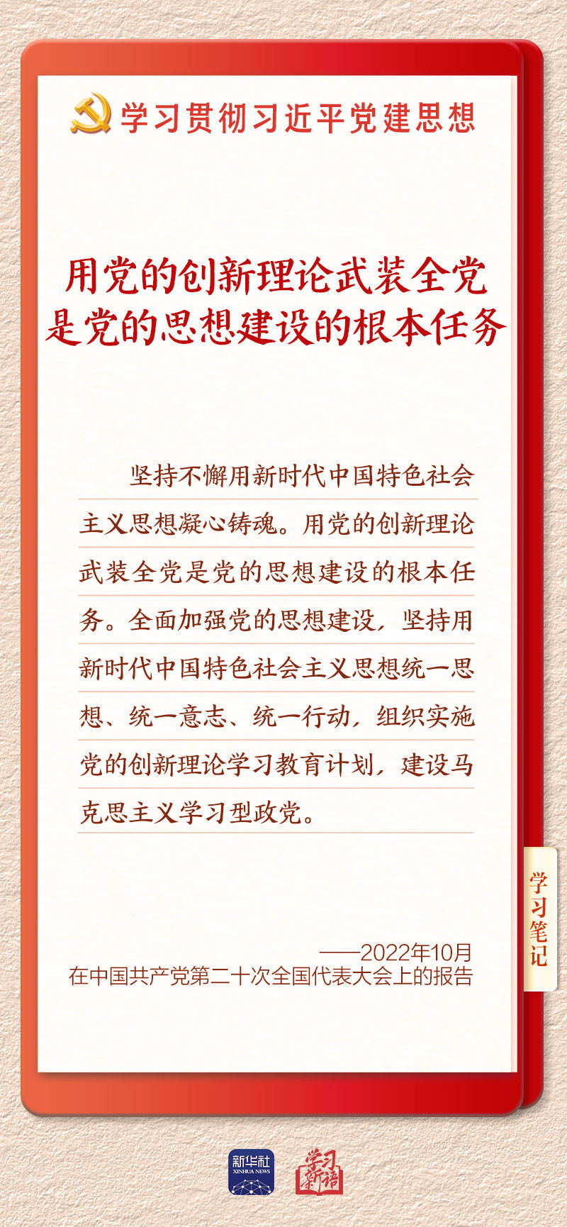 学习5 学习5